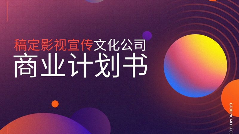 行业背景：新能源汽车的崛起与公关传播的挑战