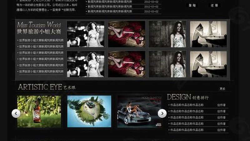 广州三维动画厂家直销：揭秘三维动画制作的秘密