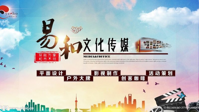 成都文化传媒公司注册资本：揭秘背后的行业逻辑